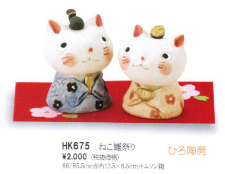 ねこ雛祭り