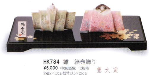 雛 絵巻飾り