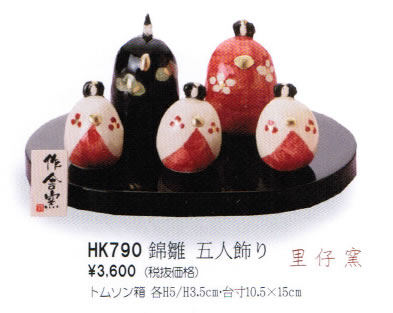 錦雛 五人飾り