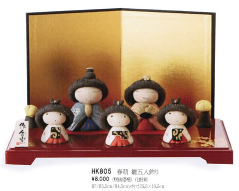 春萌 雛五人飾り