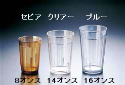 マーレ14オンスタンブラーKB−114 セピア