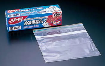 【リード】 業務用冷凍保存バッグ
