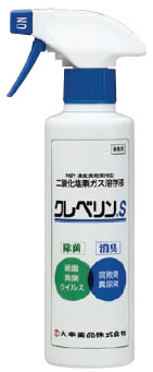 二酸化塩素ガス溶存液 クレベリンS 300ml(除菌・消臭用)