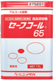 セーフコール６５　１７Ｌ　（アルコール除菌・制菌剤）　