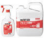 消毒液 アルペットHN 500ml スプレー付